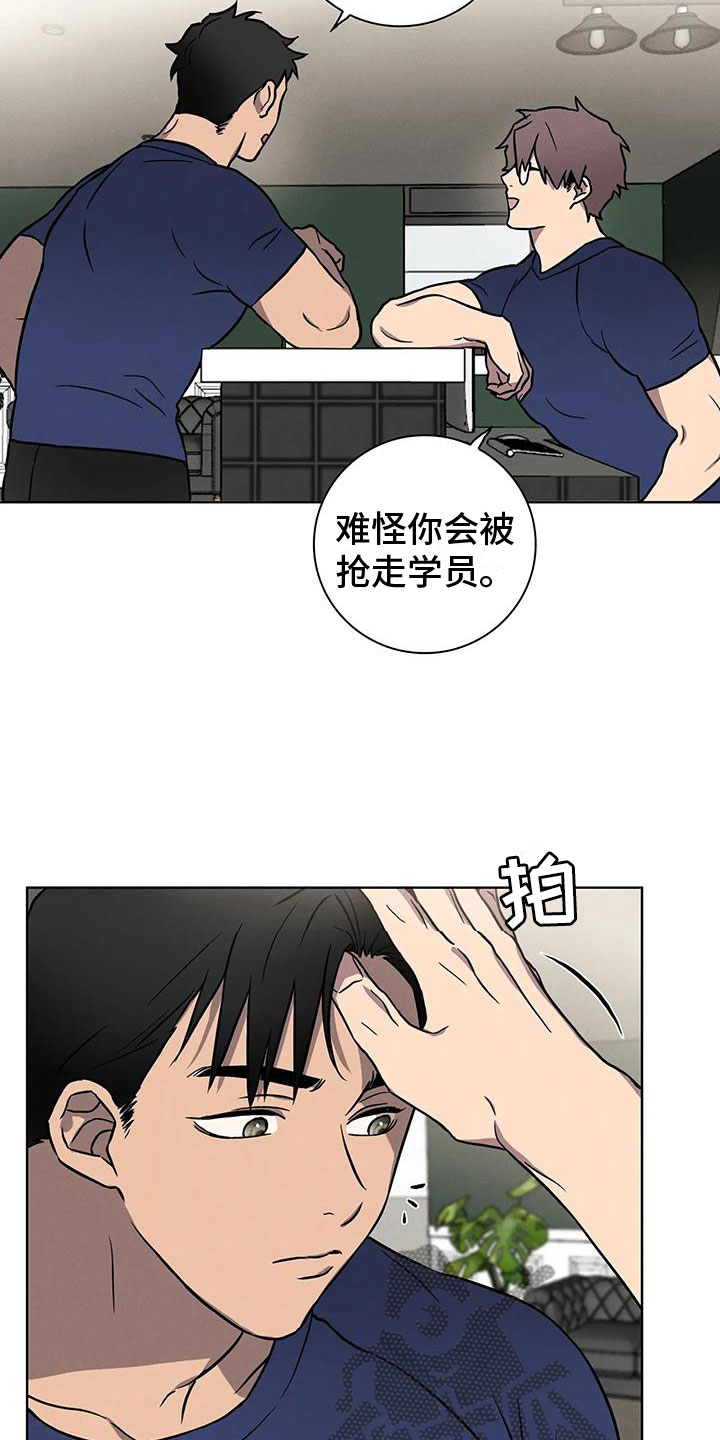 第5章：一切顺利16