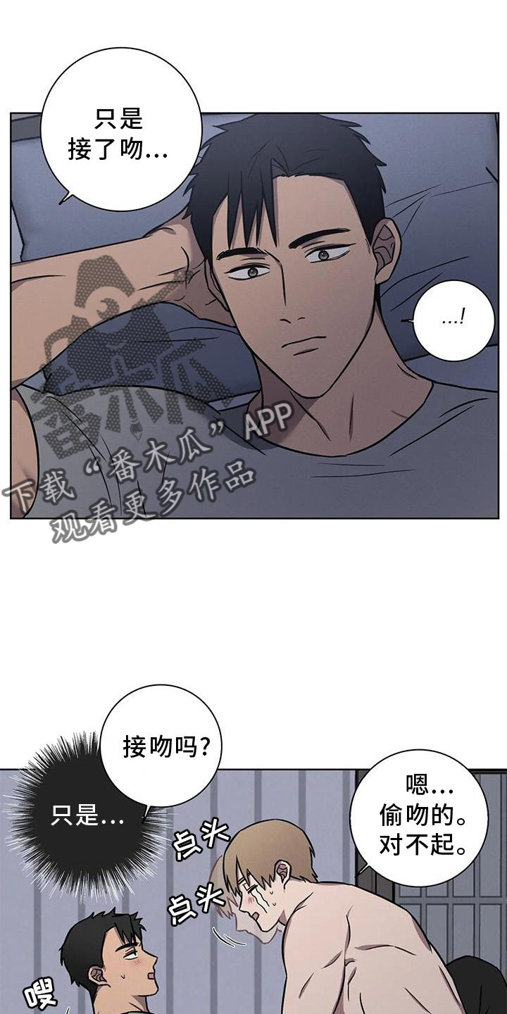 第27章：免罪符11