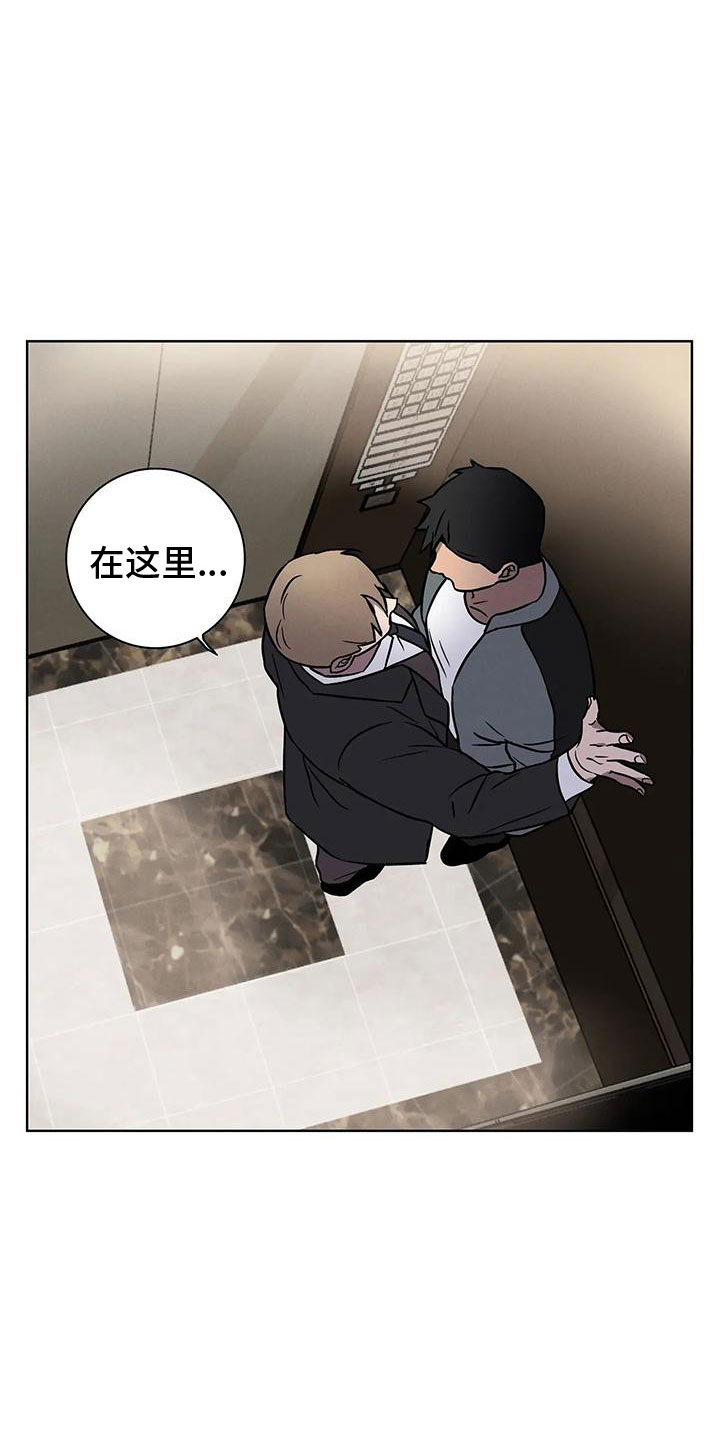 第13章：真的答应了8