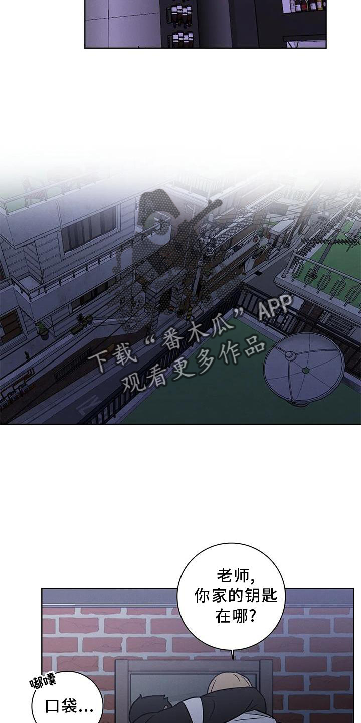第26章：果断7