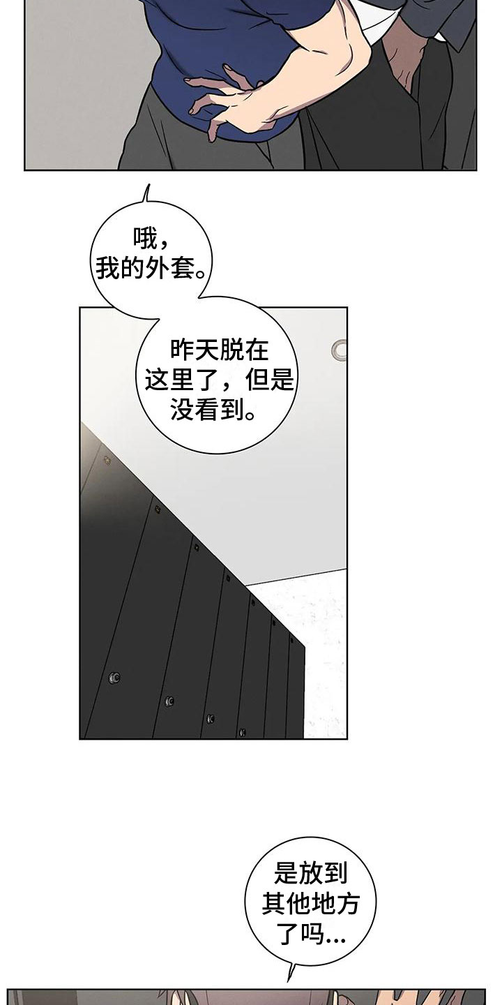 第3章：哥的味道14