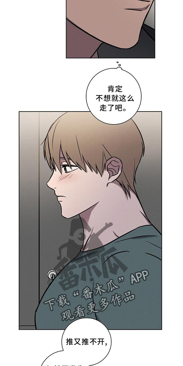 第20章：答应15