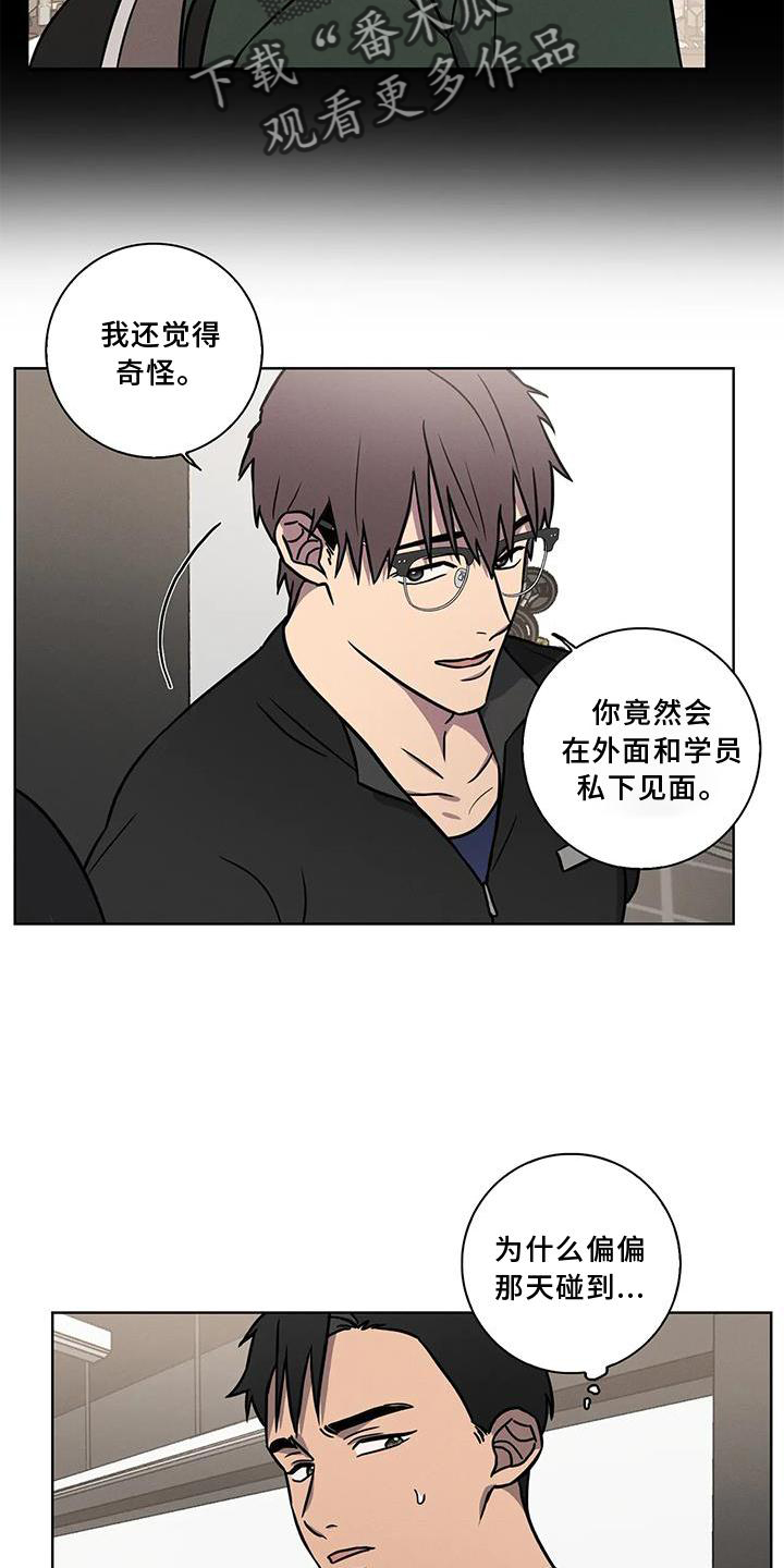 第18章：确认4