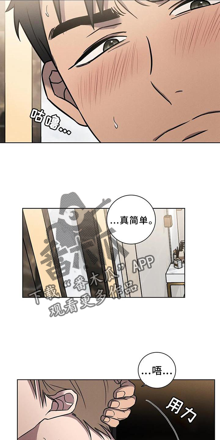 第16章：沉重11