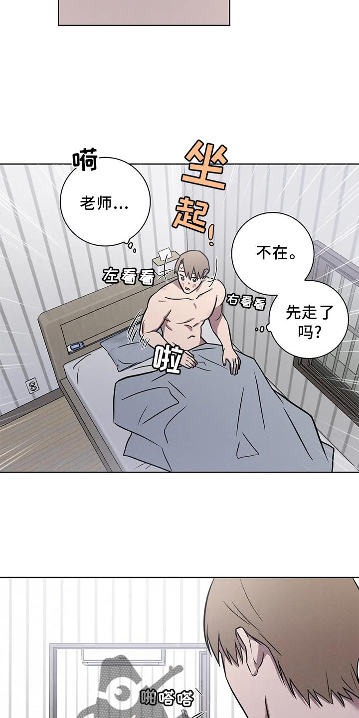 第29章：一起上班22