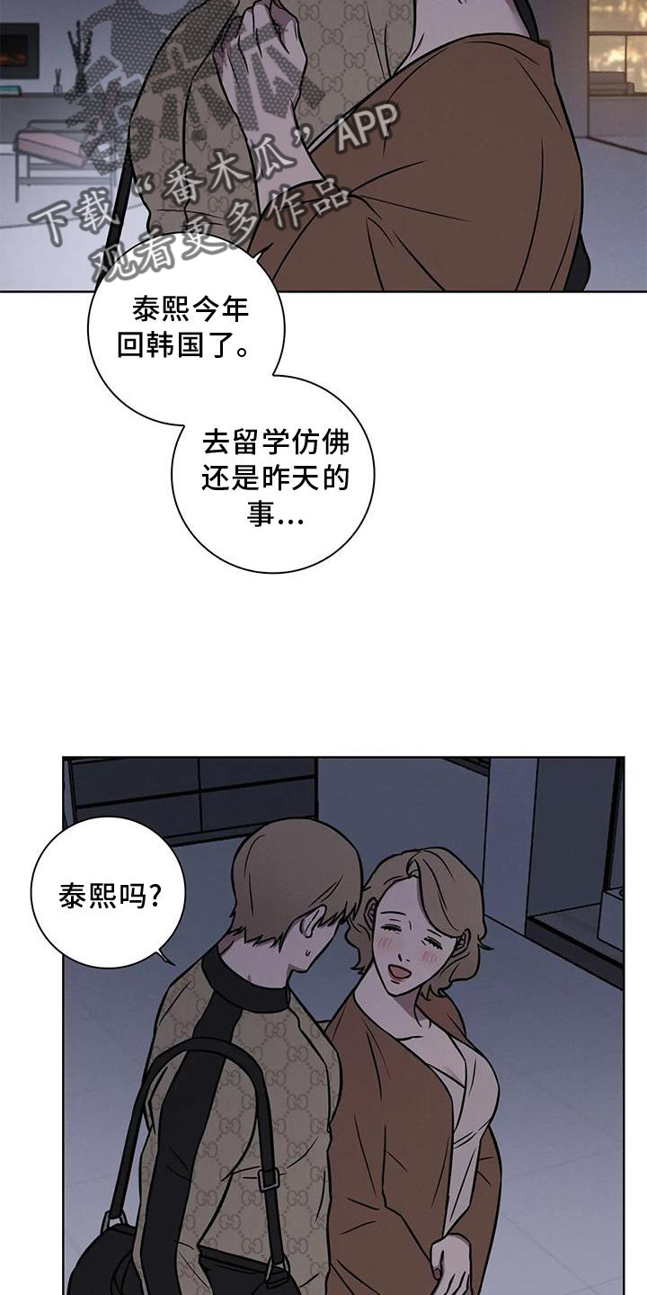 第31章：见面14