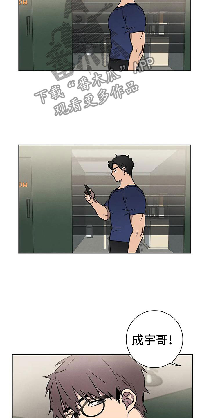 第5章：一切顺利9
