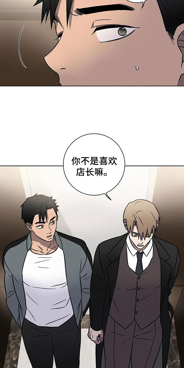 第12章：看穿9