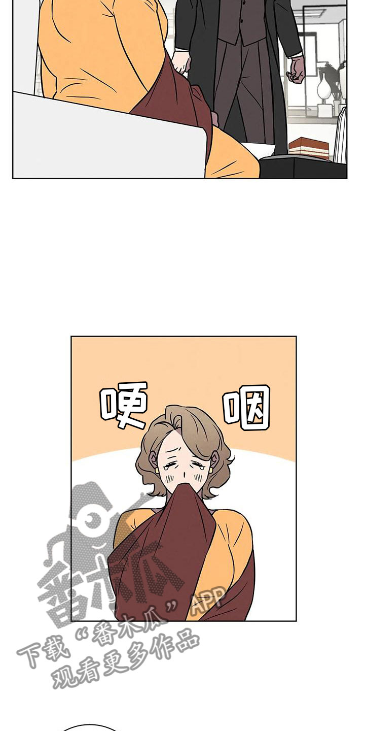 第9章：应约14