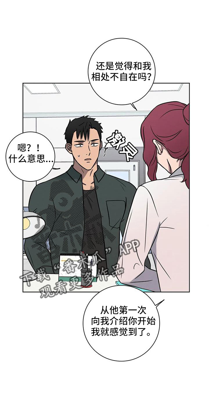 第35章：不要等我0