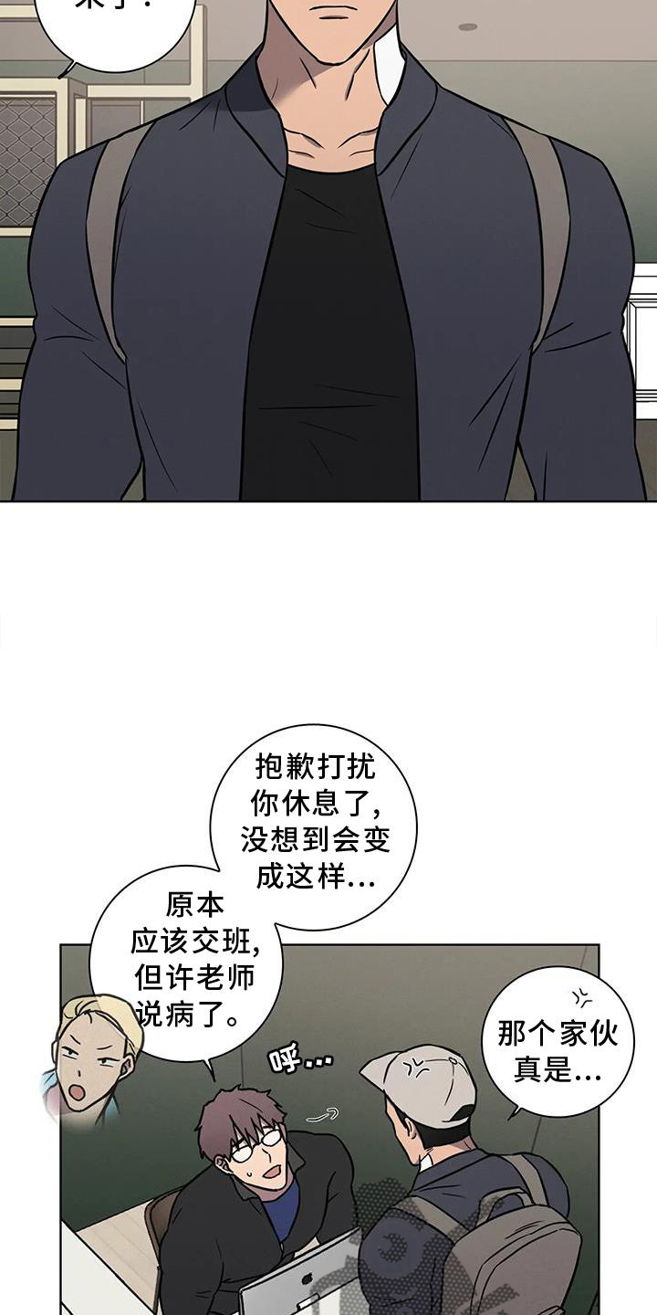 第30章：代替11