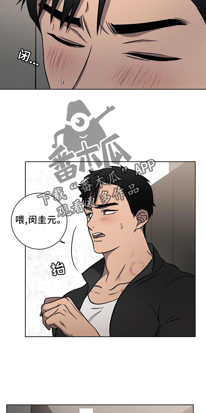 第20章：答应8