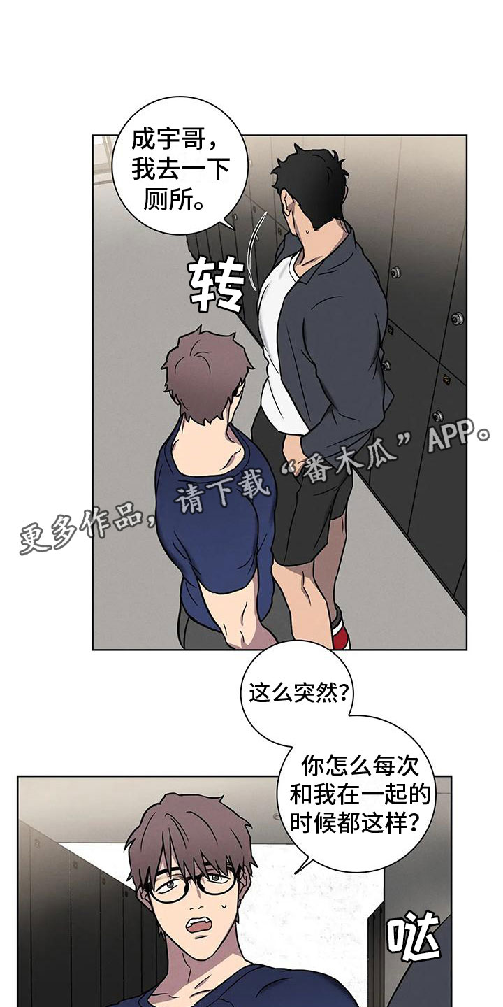 第4章：肥羊0