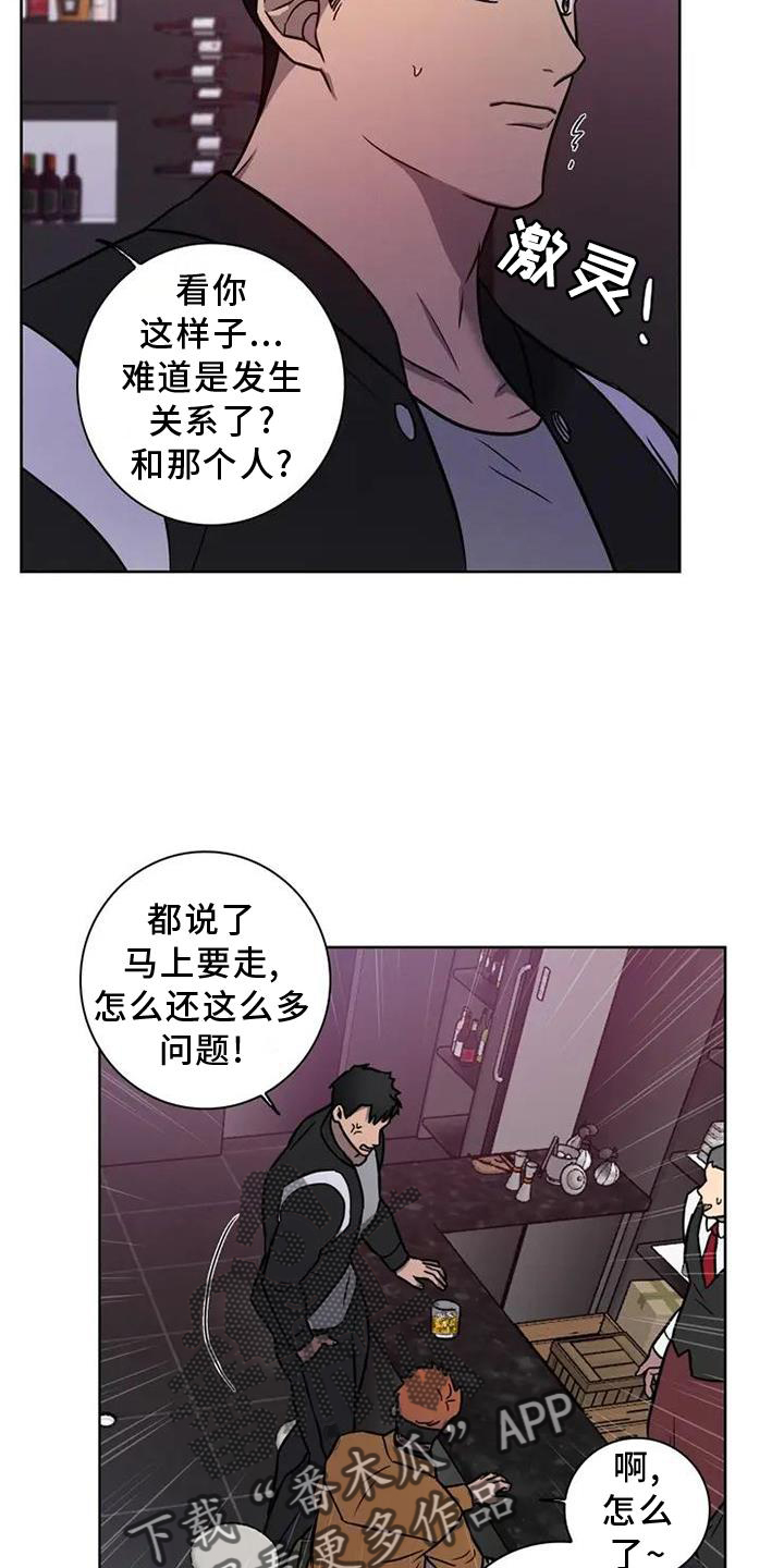 第24章：喝酒21