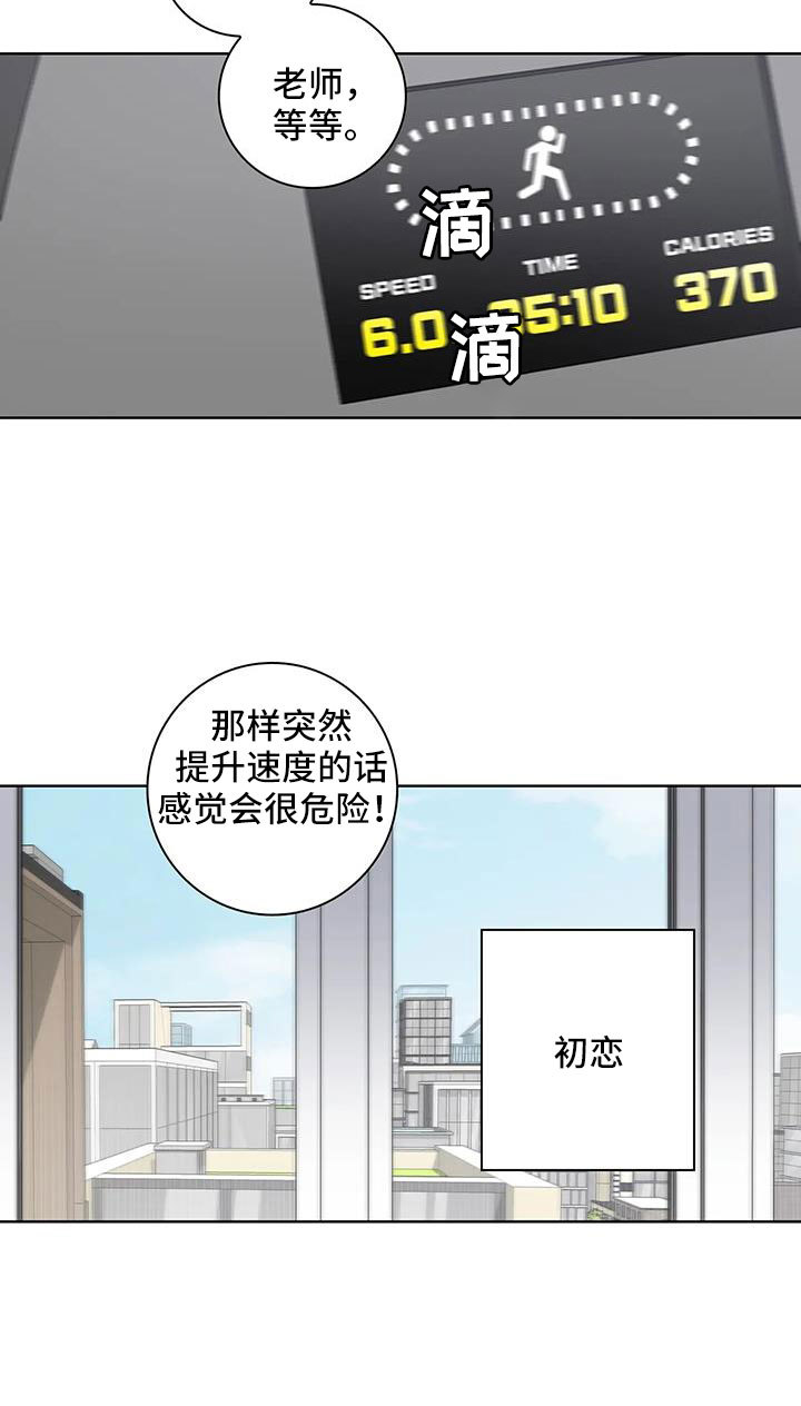第34章：好狼狈11
