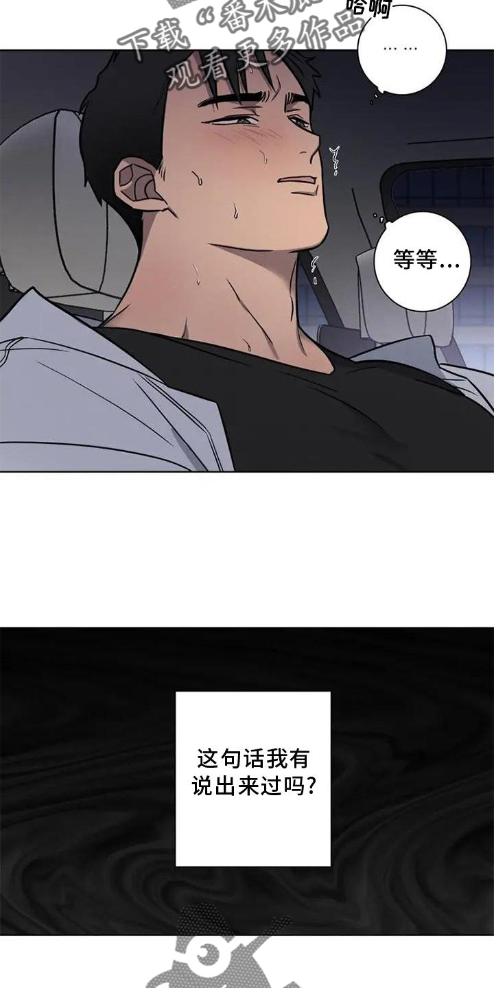 第24章：喝酒8
