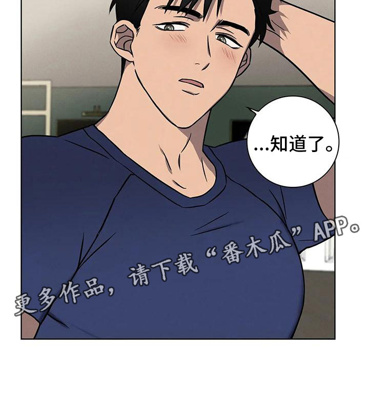 第5章：一切顺利18