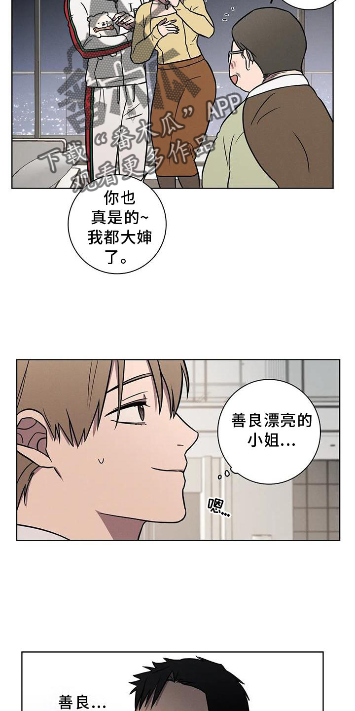 第25章：电话5