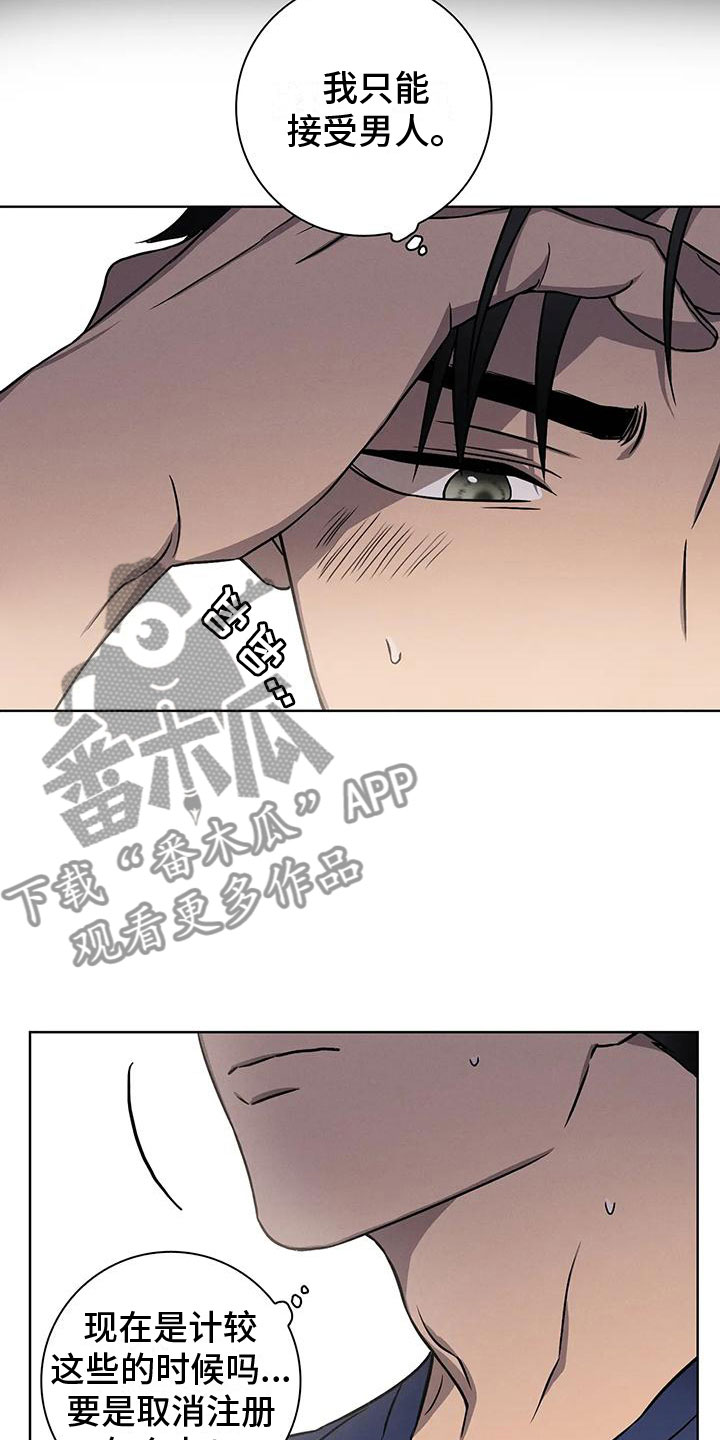 第6章：约定19