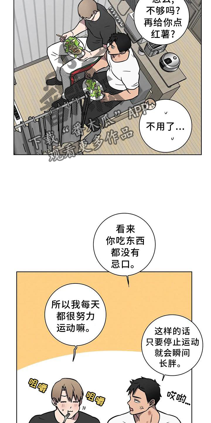 第29章：一起上班26