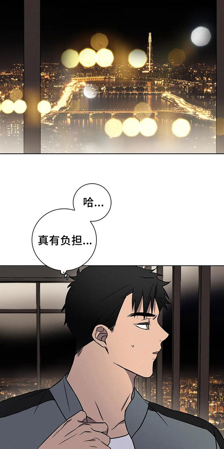 第10章：夜光晚餐4