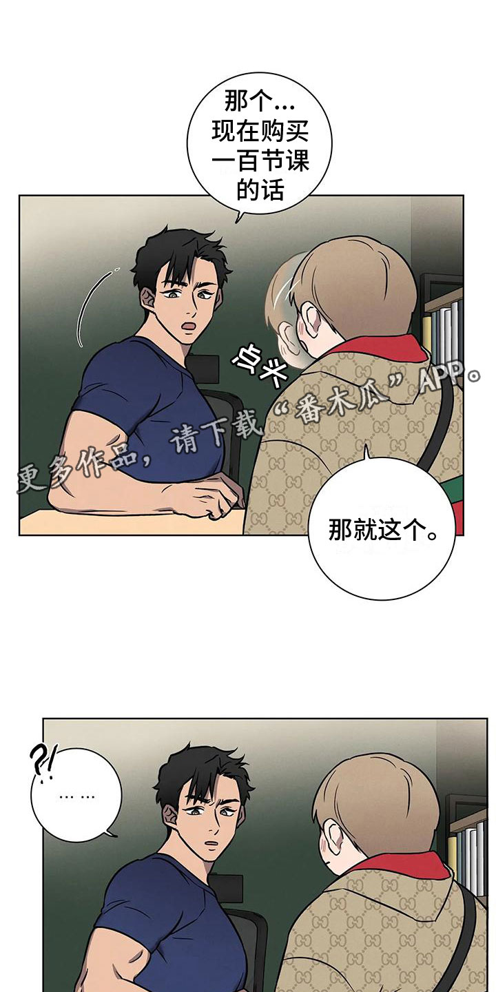 第5章：一切顺利0