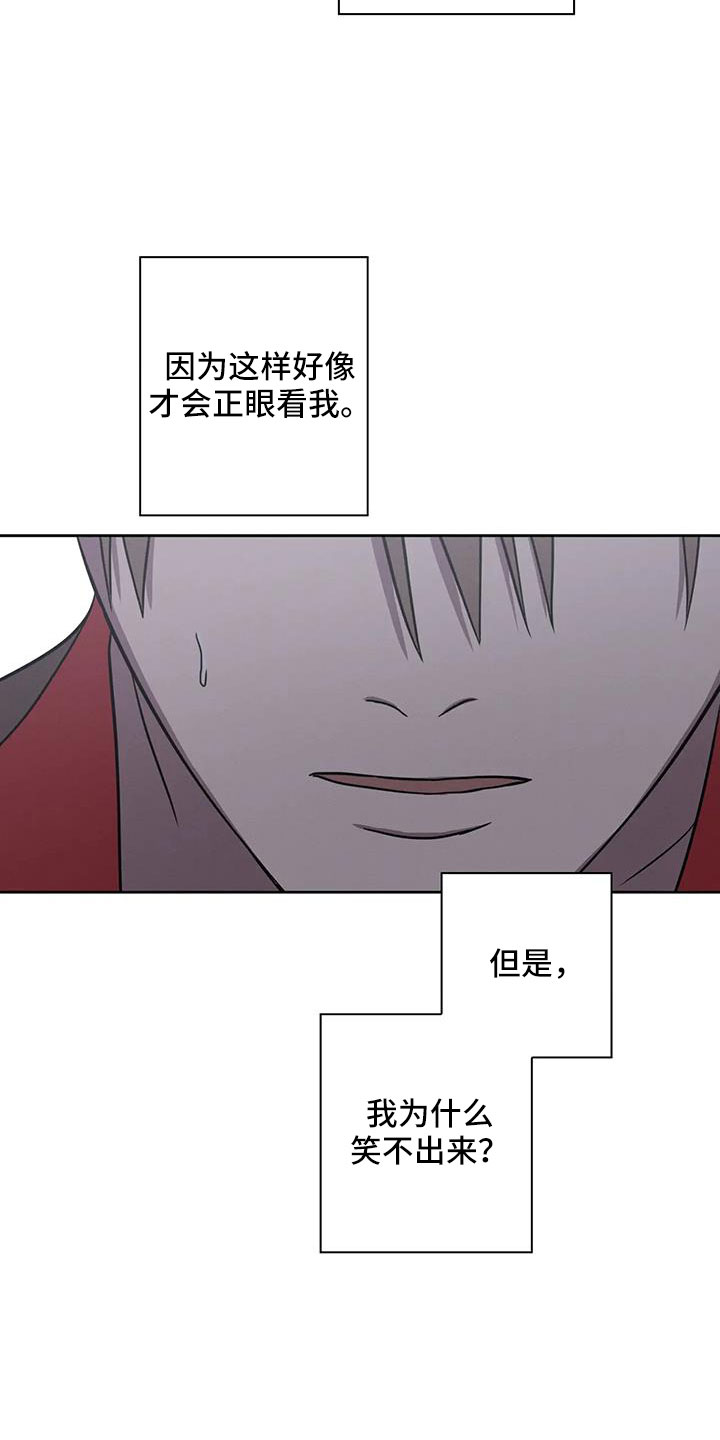 第35章：不要等我16