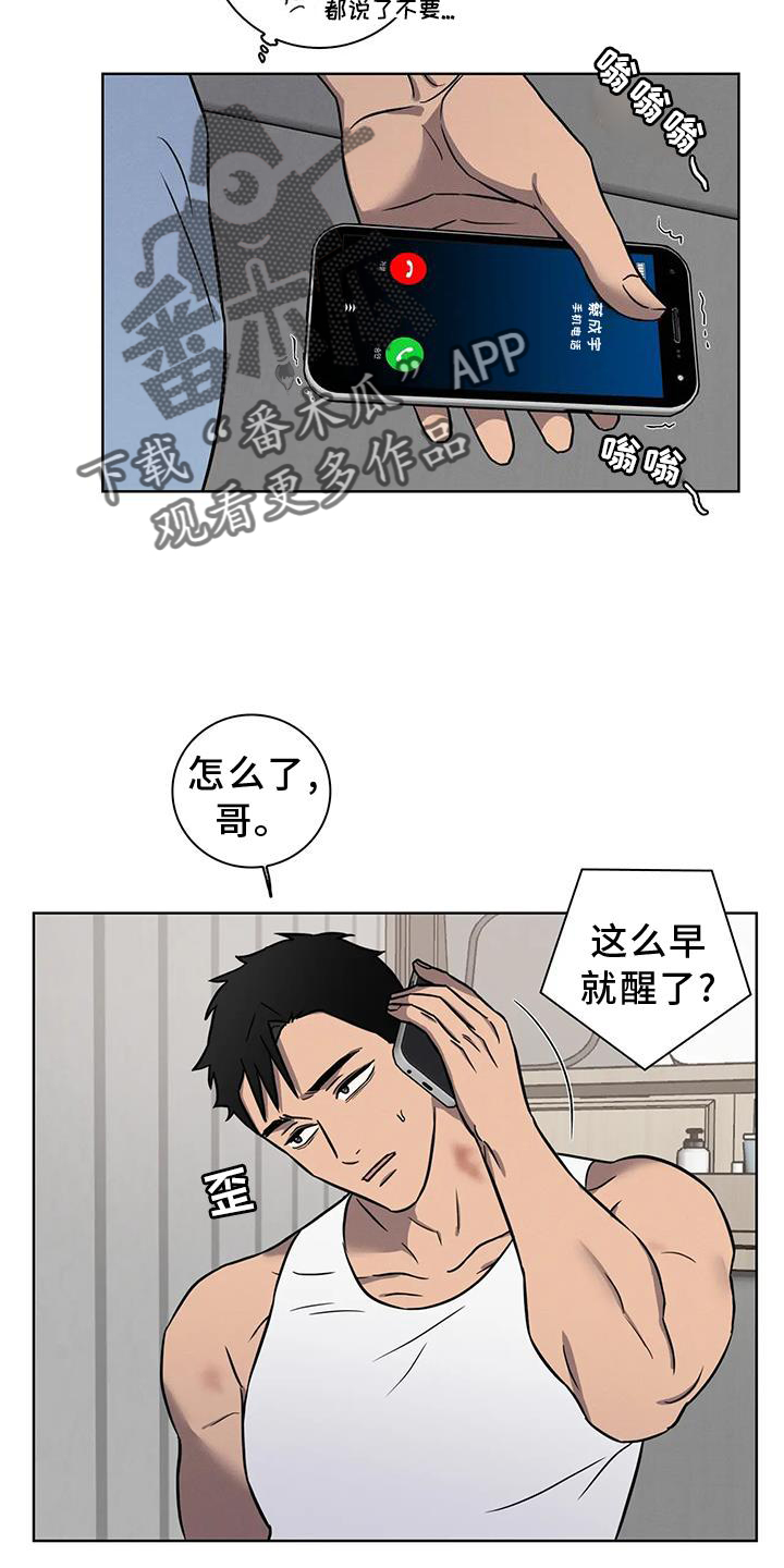 第30章：代替9