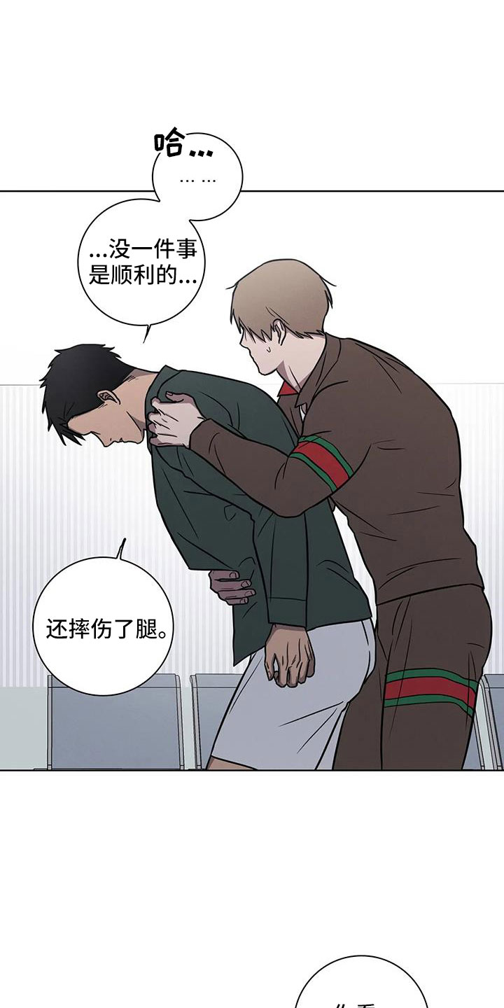 第35章：不要等我10