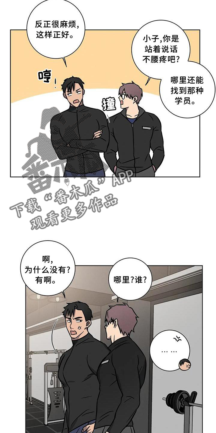 第18章：确认7