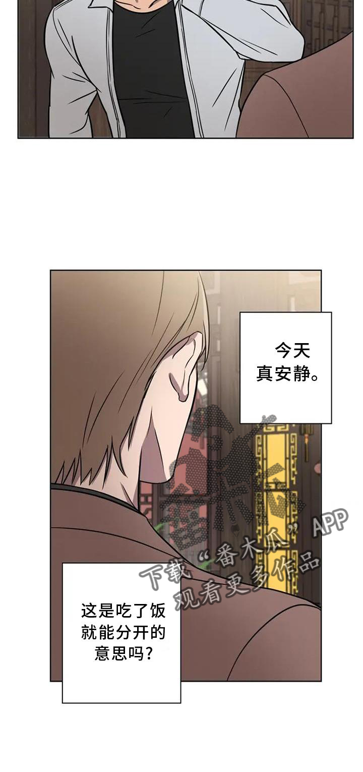 第22章：开车17