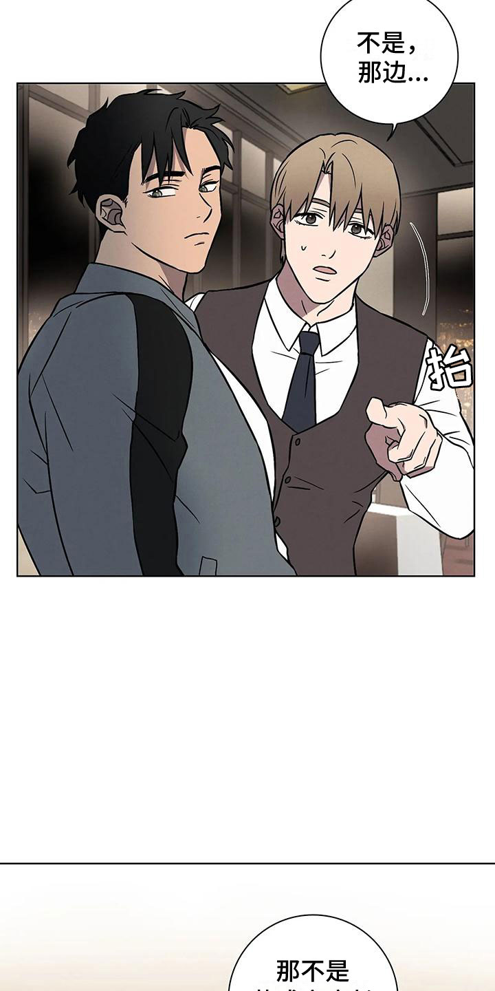第11章：不自在8