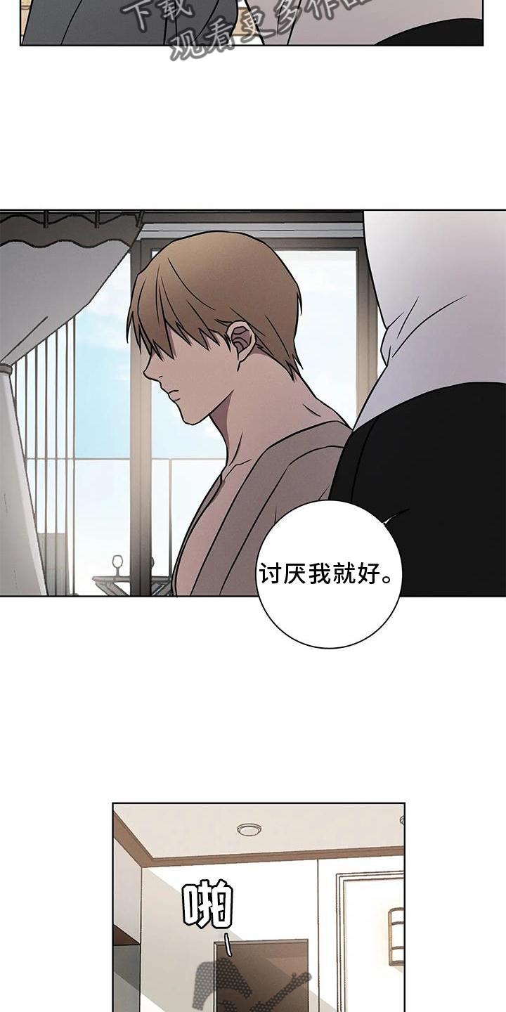 第17章：逃跑13