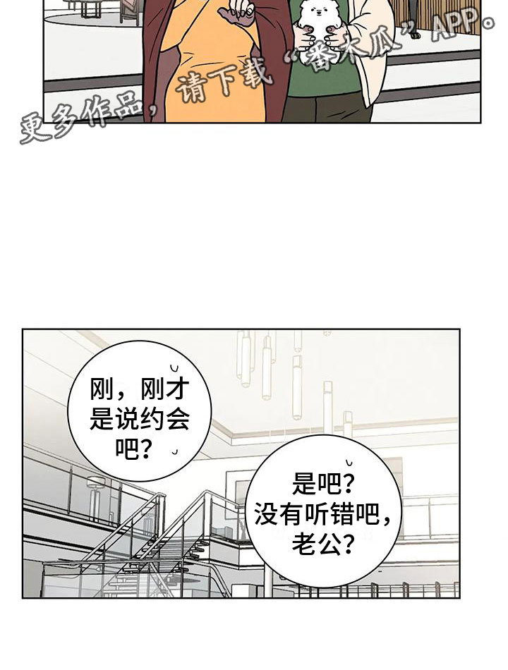 第9章：应约20