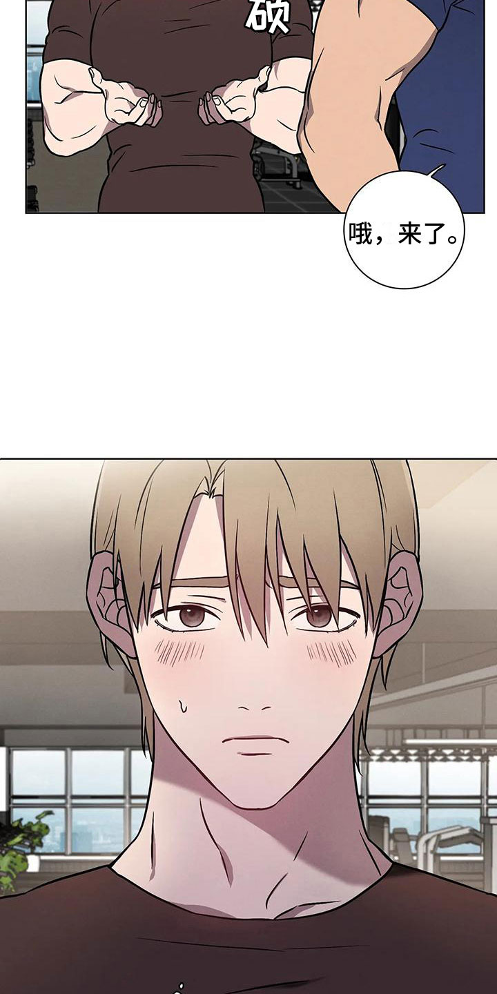 第8章：骗子18