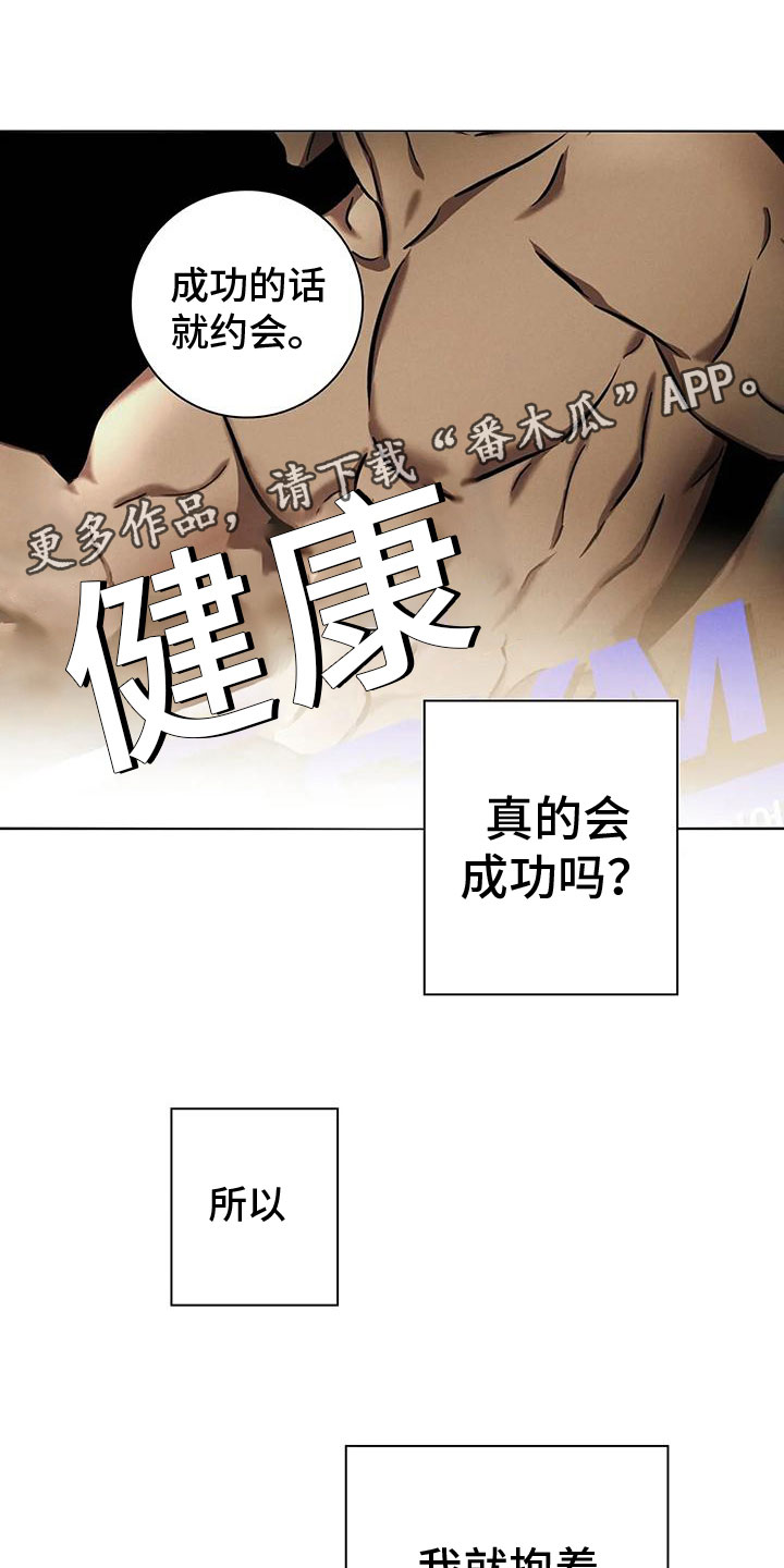 第6章：约定21
