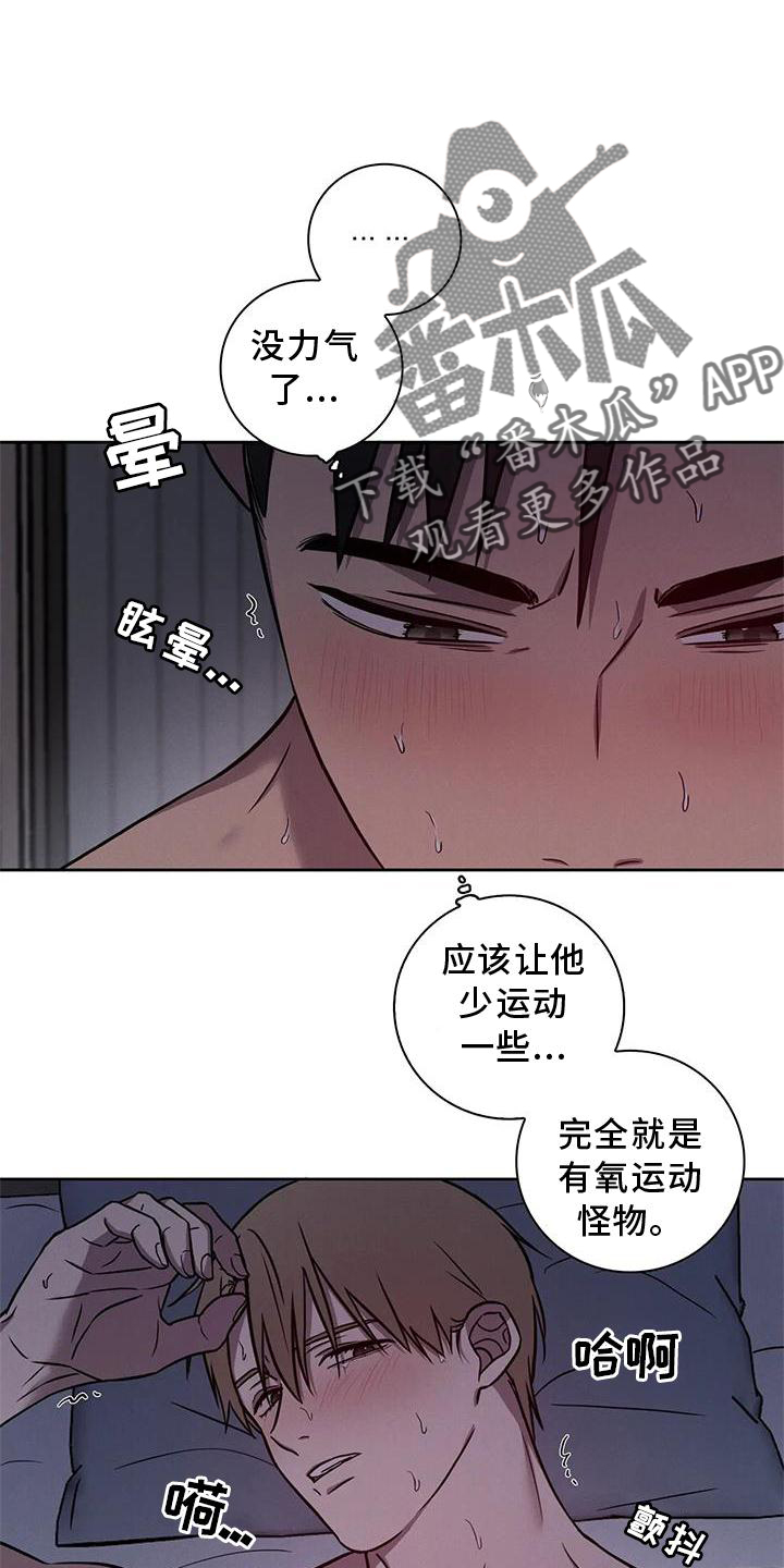 第29章：一起上班19