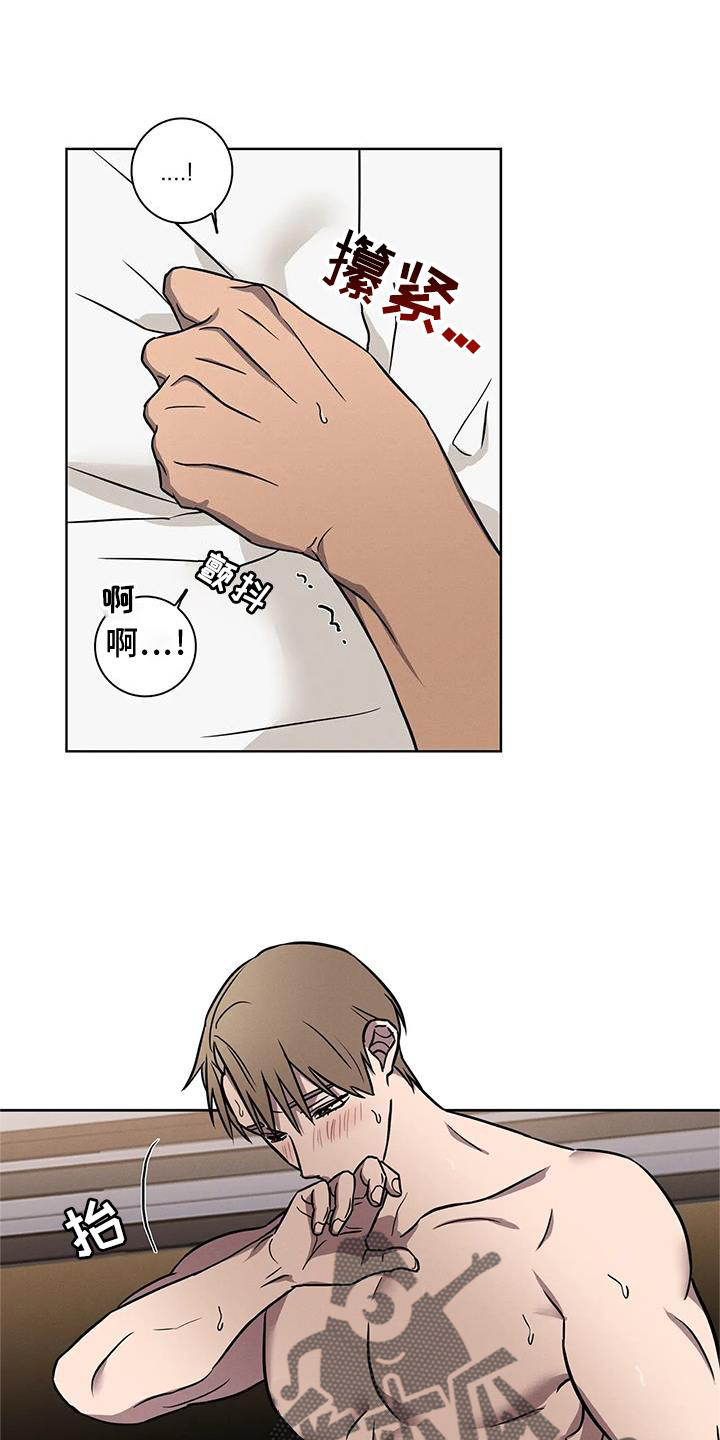 第16章：沉重1