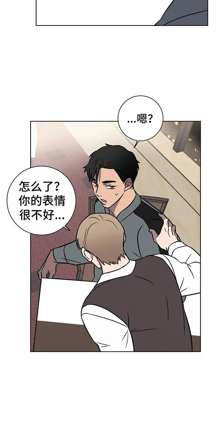 第11章：不自在15