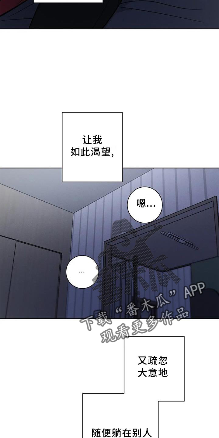 第26章：果断19