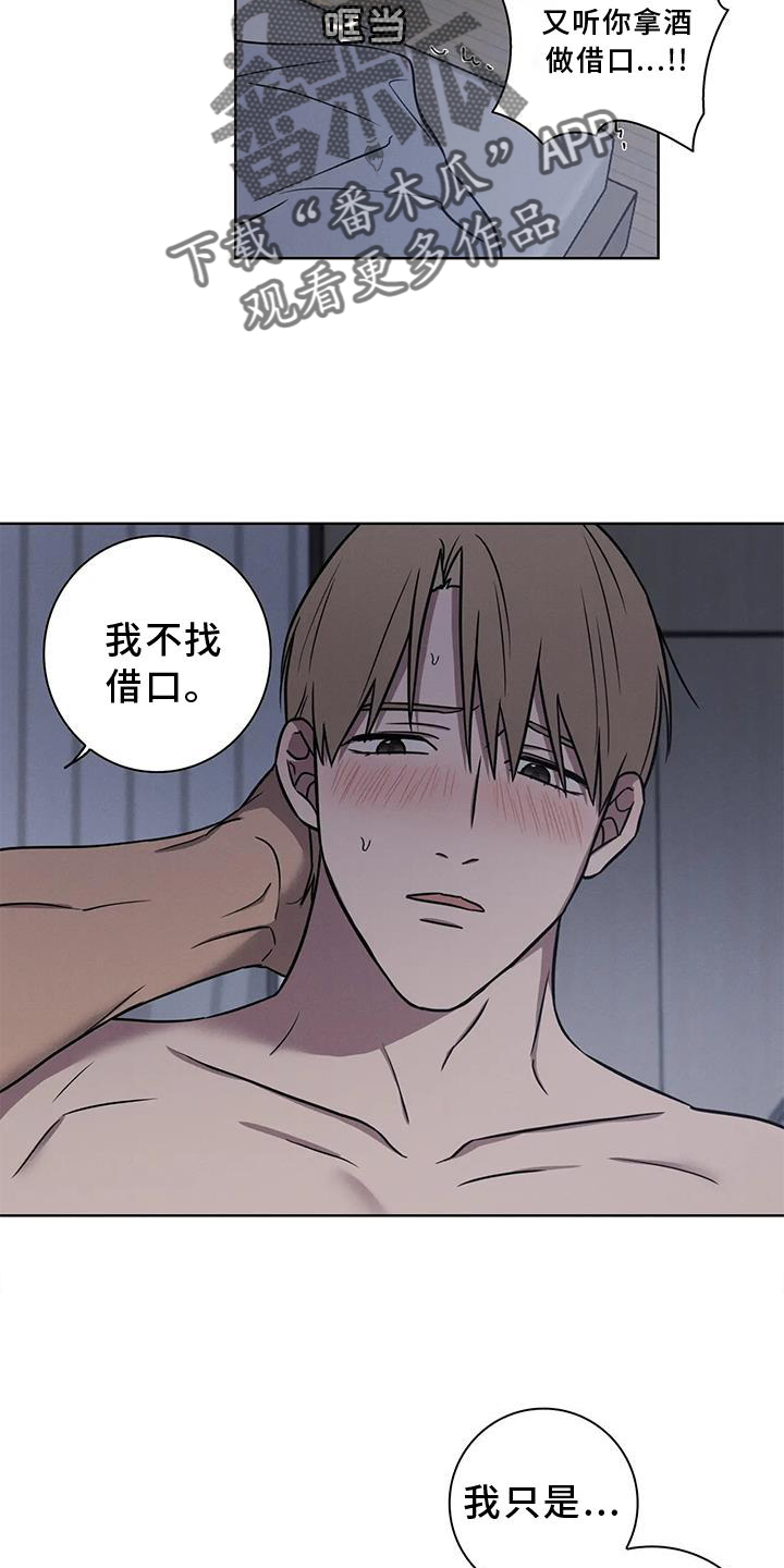 第27章：免罪符18