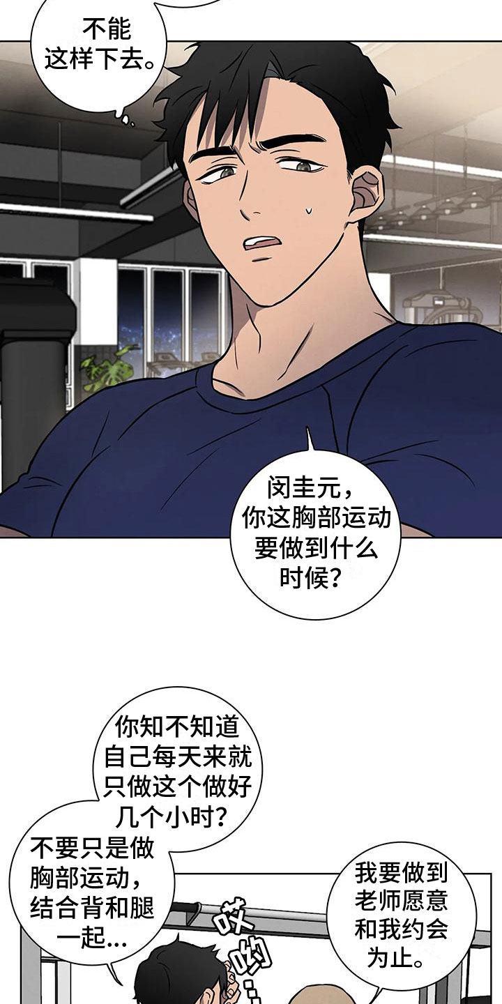 第9章：应约3