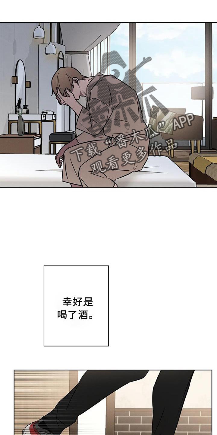 第17章：逃跑15