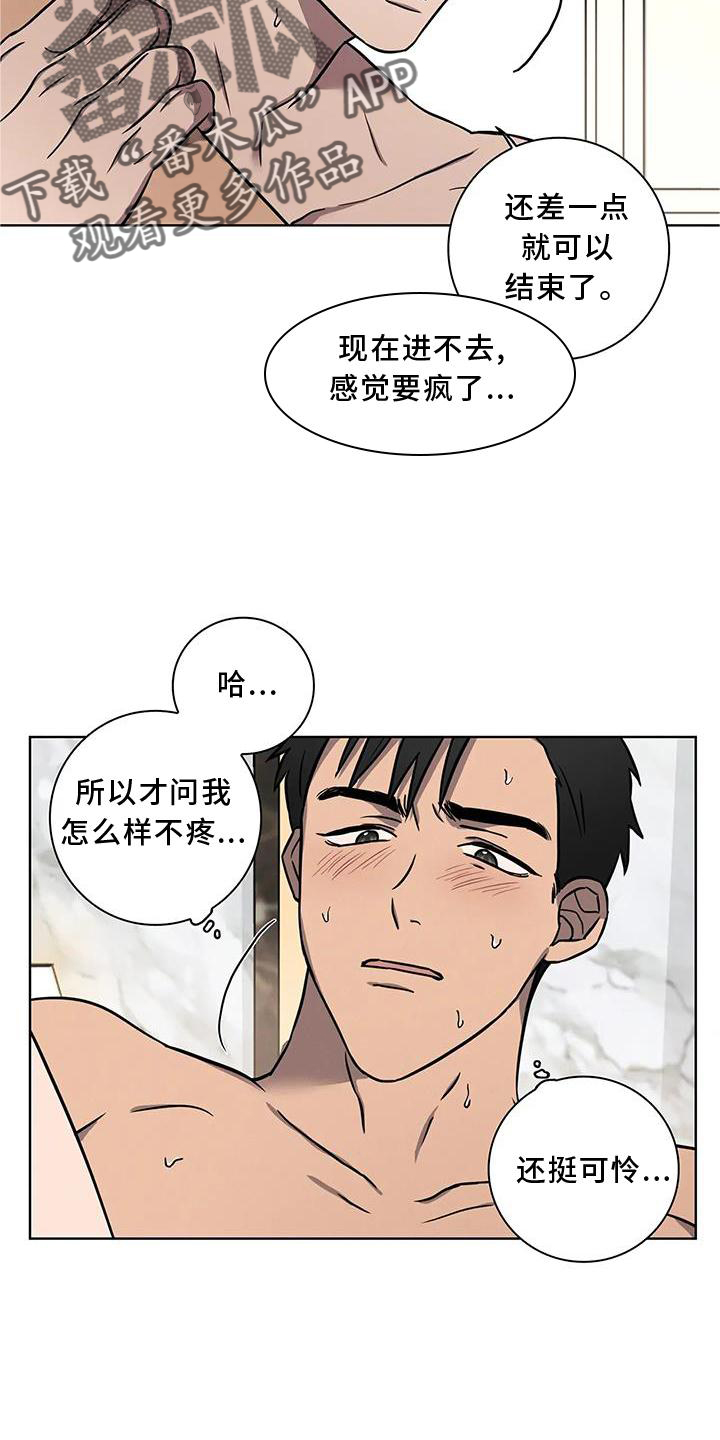 第15章：继续2