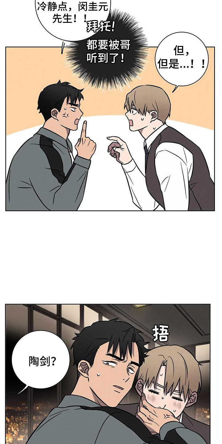 第11章：不自在18