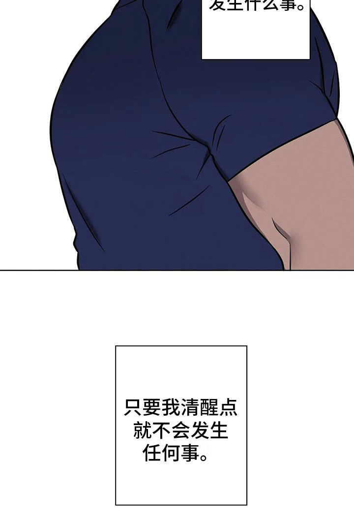 第9章：应约11