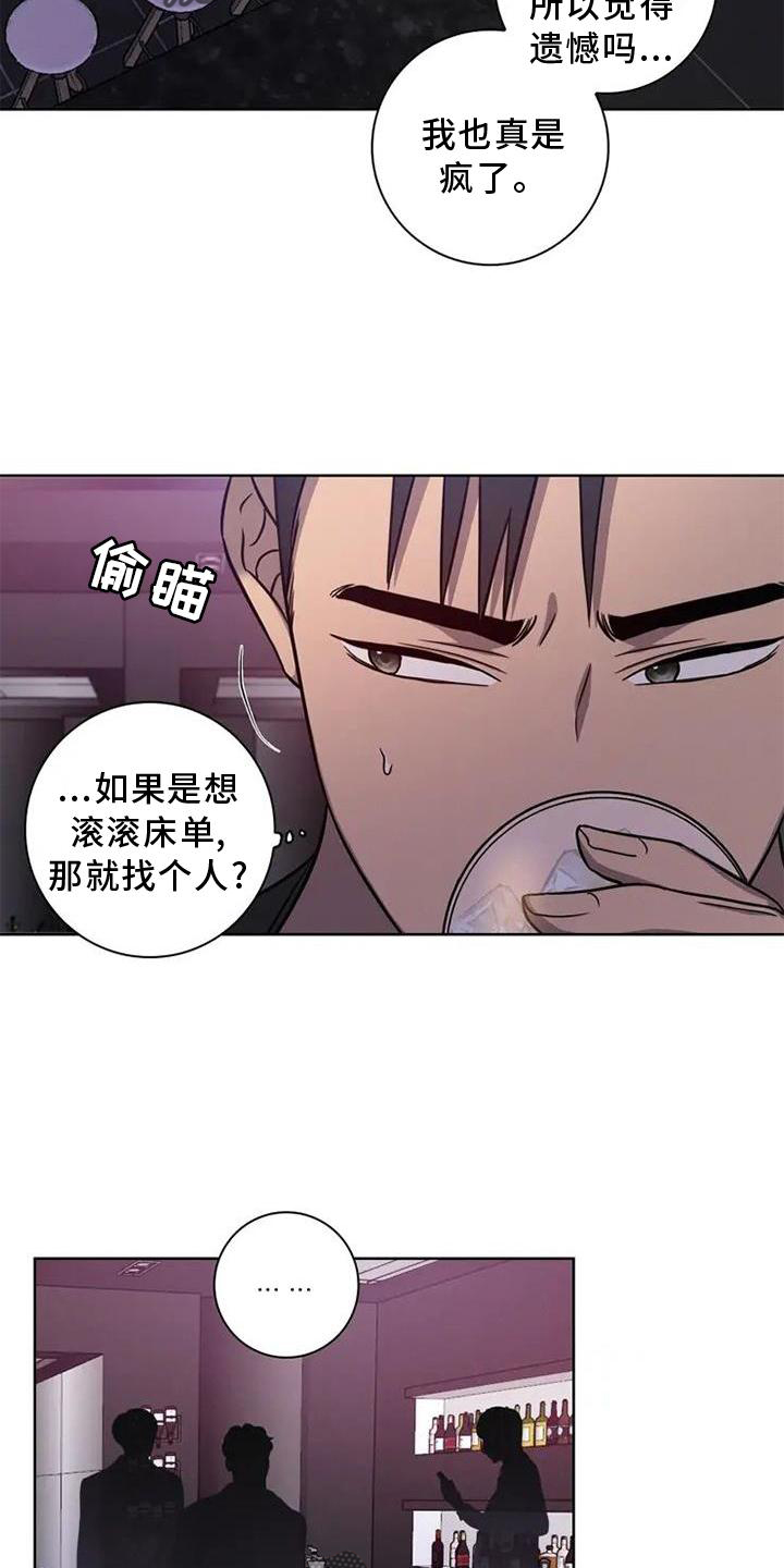 第24章：喝酒13