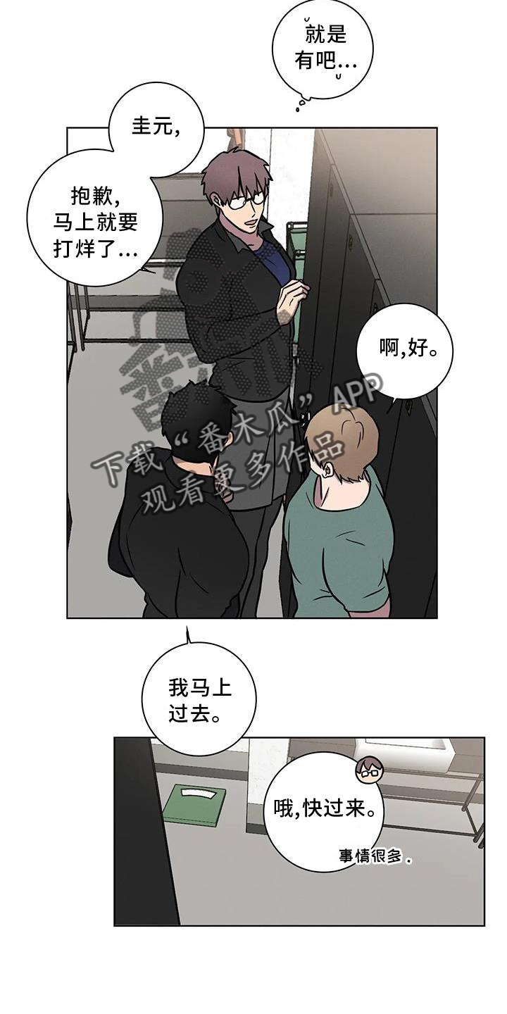 第20章：答应13