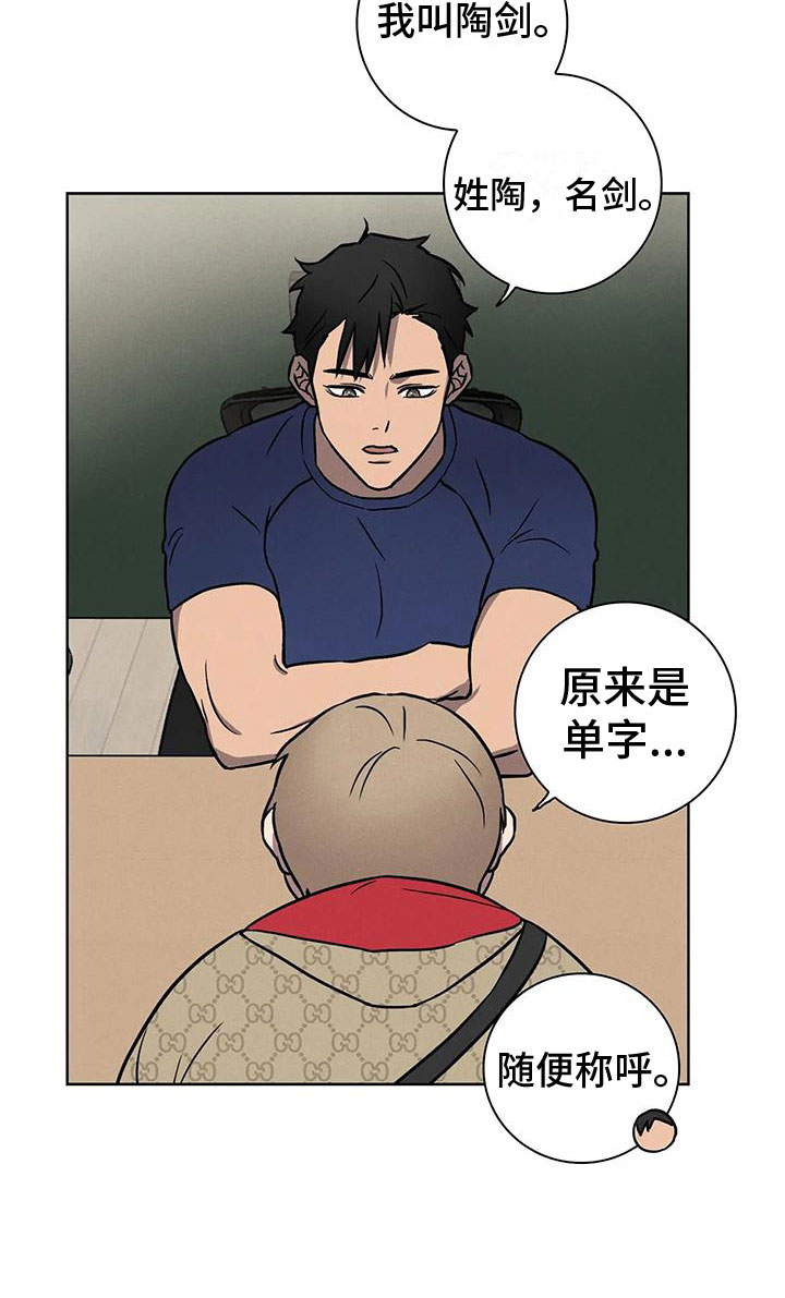 第6章：约定9