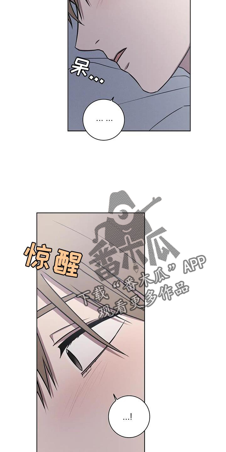 第29章：一起上班21